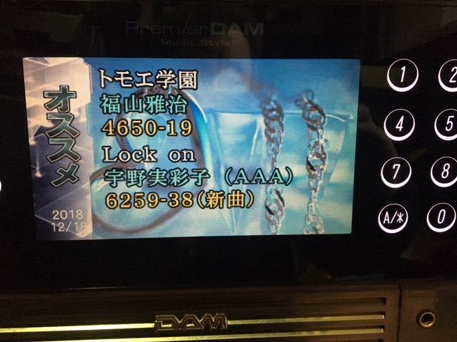 第一興商 DAM-XG1000 DAM プレミアダム プレミアダム黒 公式通販