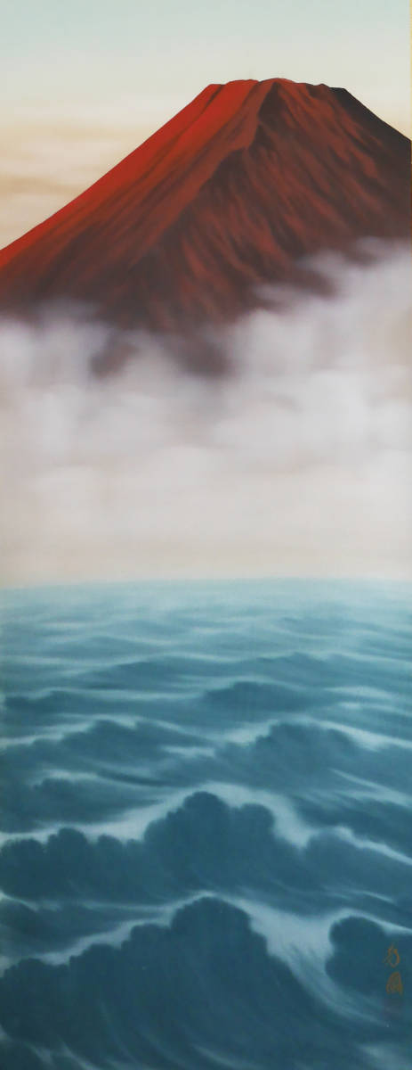 赤富士 洋上富士之図 日本画家 田中芳園 絹本 肉筆 共箱 慶祝山水掛軸 掛軸 売買されたオークション情報 Yahooの商品情報をアーカイブ公開 オークファン Aucfan Com