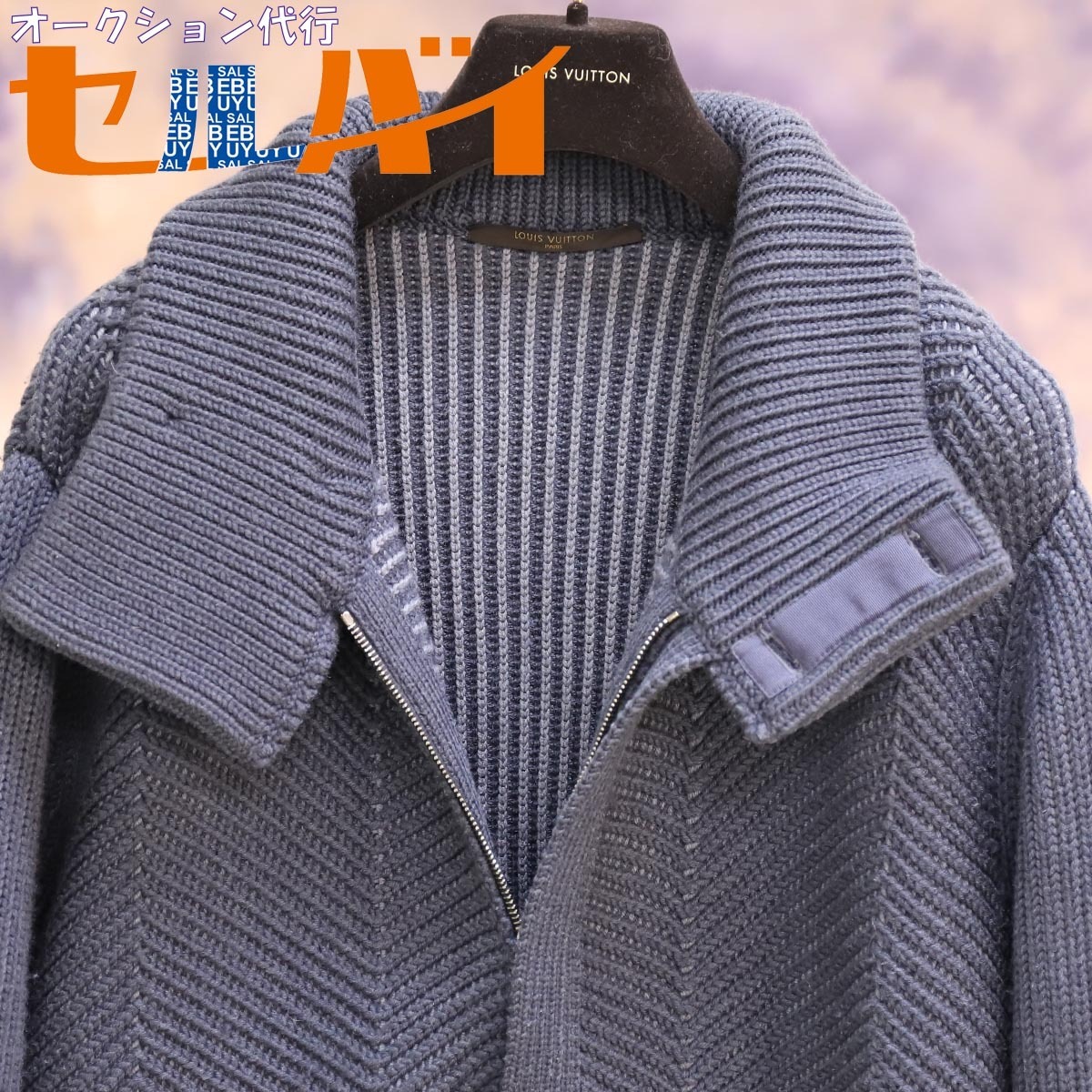 ルイヴィトン ジャケット アウター ジップアップ ダブル シルク 34 白  