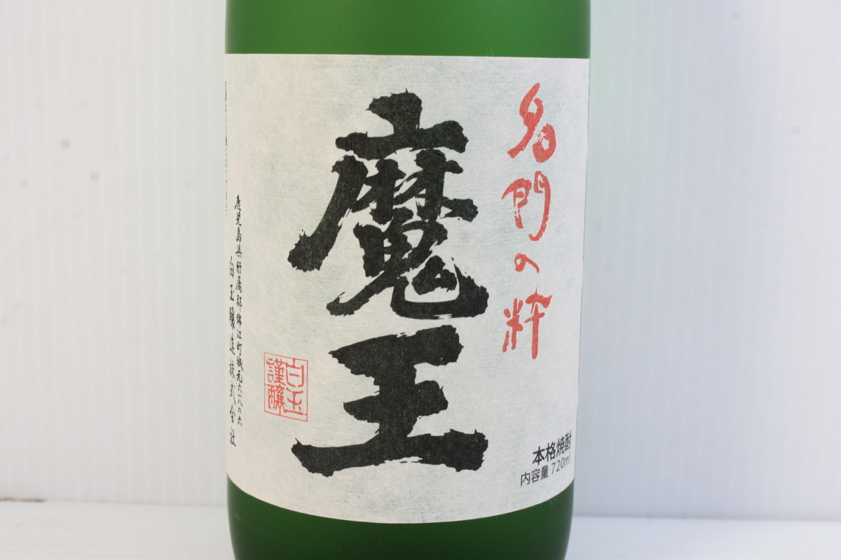 名門の粋　魔王　3本　　舜泉の司　元老院　5本 △026 【未開栓】 本格焼酎 名門の粋 魔王 720ml 3本セット 【公式通販】