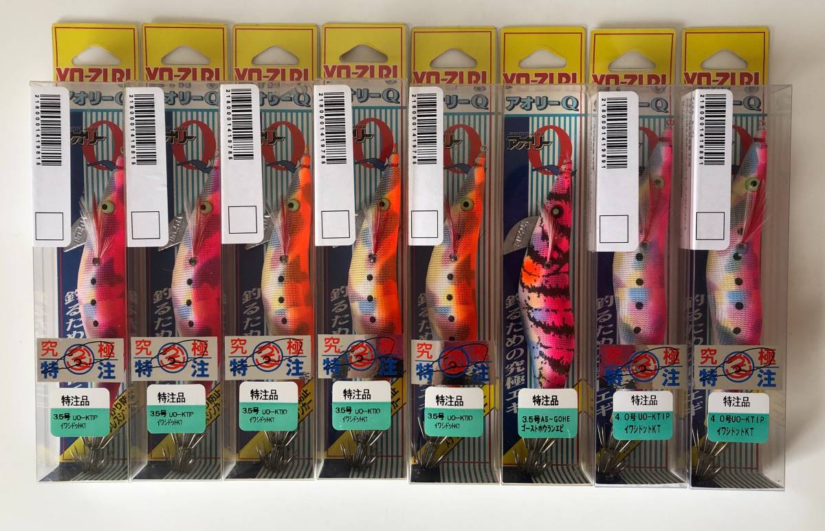【超激得，限定セール】 YO-ZURI アオリーQ 究極特注 3.5号 ヨーズリおまとめ 釣具 エギ(その他)｜売買されたオークション情報、yahooの商品情報をアーカイブ公開 - オークファン その他