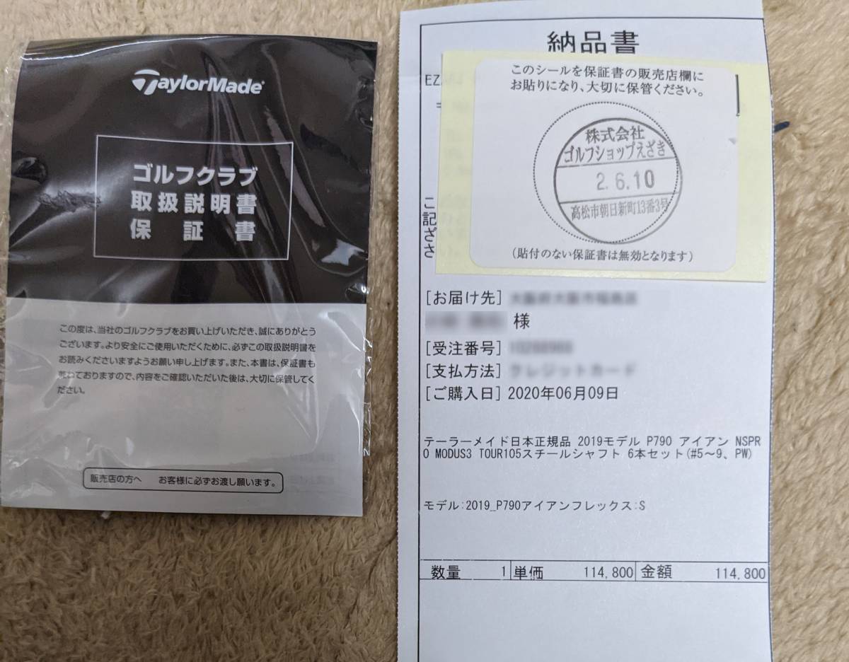 テーラーメイド | M6 47インチ スタンドバッグ 今季も、ここでしか買えない「テーラーメイド」！ テーラーメイド(TAYLOR MADE) ユーティリティ RE - GO&frasl;LOOK!（ゴルック） ドライバー JE941 9型 9.5