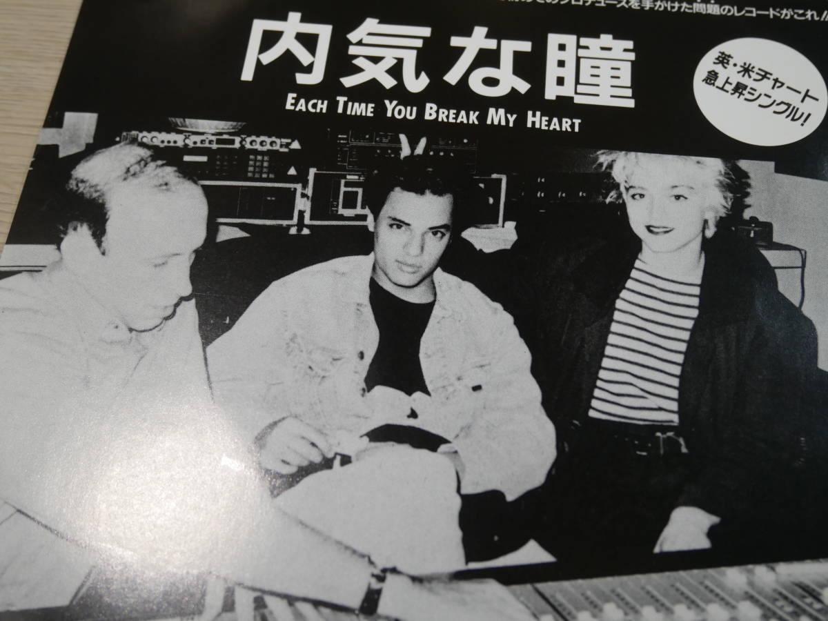 2026年最新Yahoo!オークション -nick kamen(レコード)の中古品・新品