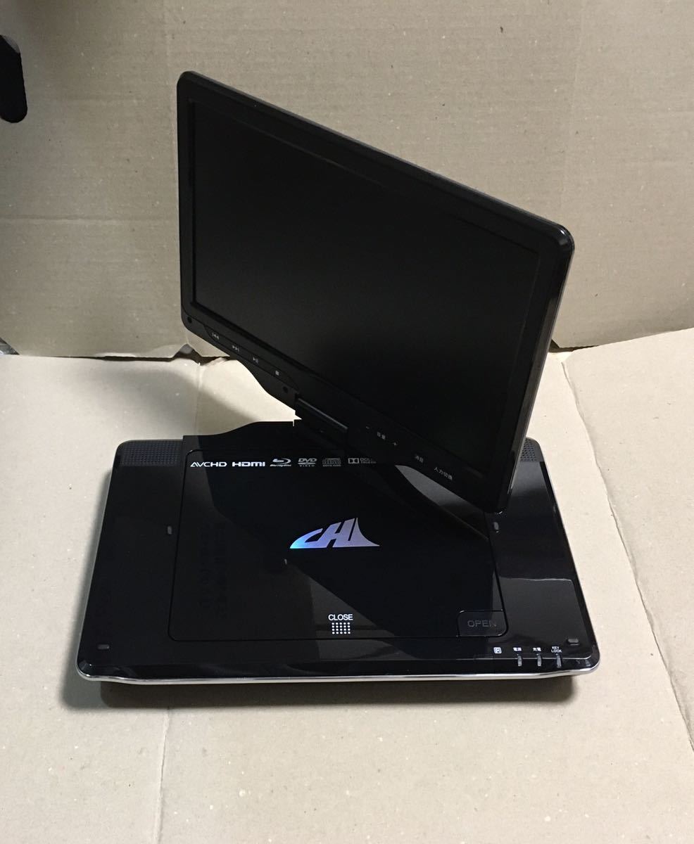 ポータブルブルーレイディスクプレーヤー APBD-F1070HK APBD-F1070HK