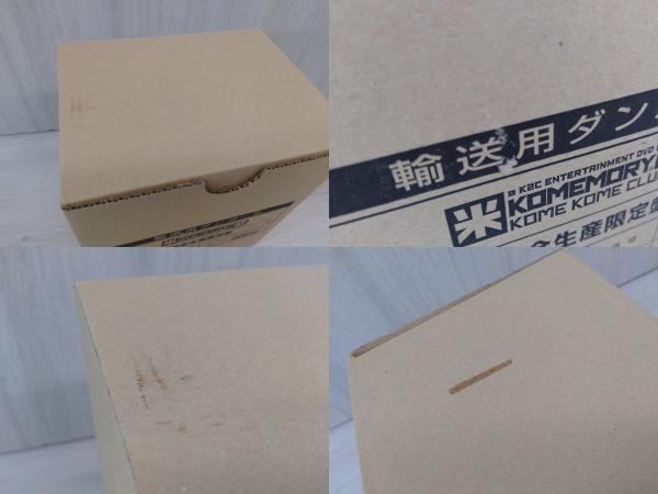 未開封品 DVD a K2C ENTERTAINMENT DVD BOX 米盛Ⅰ(完全生産限定版) 米
