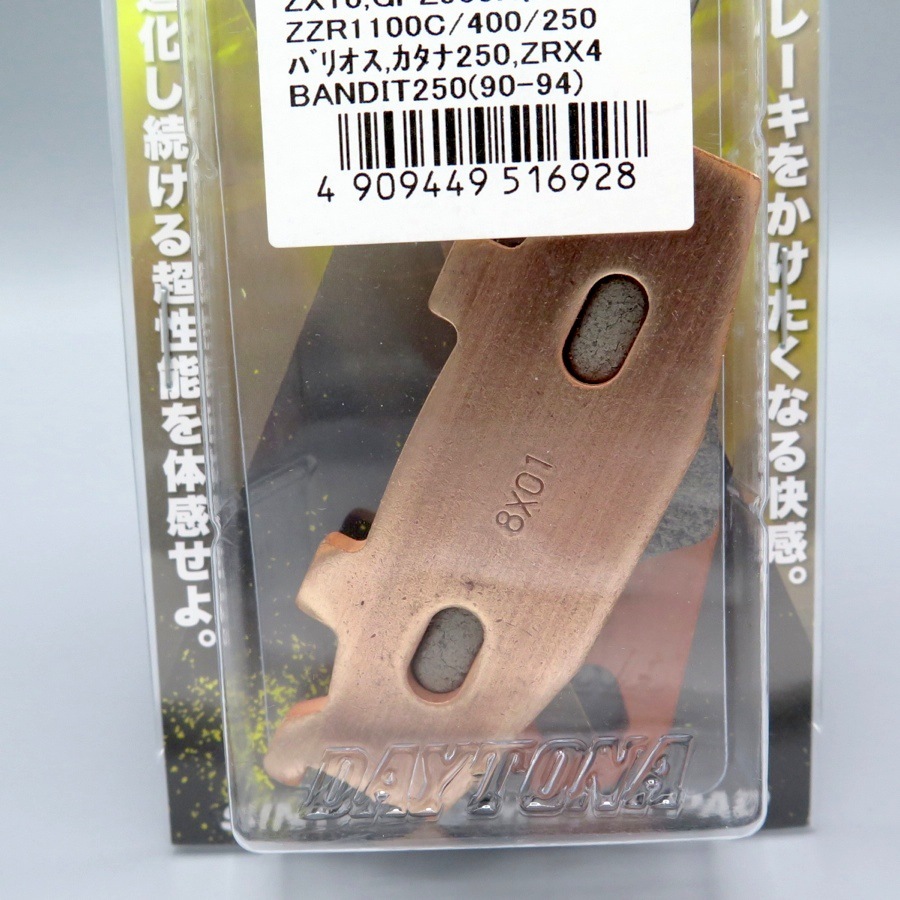 展示品》ゼファー1100 ゼファー750 GPZ900R ZZR1100 ZZR400 ZX-10