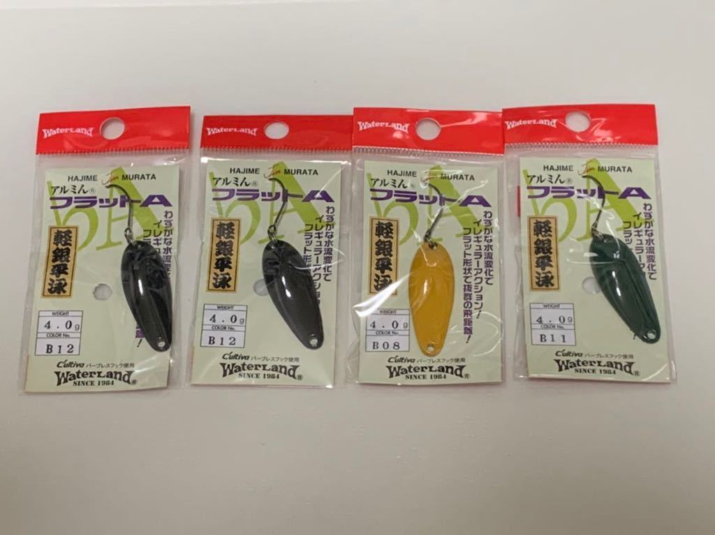 SALE，得価 ウォーターランド アルミんフラットA 4g 4個セット(スプーン)｜売買されたオークション情報、yahooの商品情報をアーカイブ公開 - オークファン 淡水