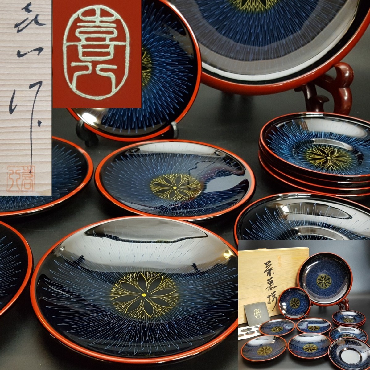 古美味】二代川本光春造 桑彫木魚香合 茶道具 保証品 1iHJ 古美味二代