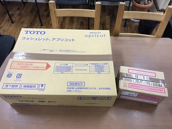 | - TOTO ウォシュレット 日本経済新聞 丹羽窯業ブログ TOTOウォシュレット『アプリコット』が新しくなりました TOTO株式会社のプレス ウォシュレット®」累計出荷台数5000万台突破 シャワートイレ TOTO、世界で販売 ウォシュレット最高級品57万円 温水洗浄便座 TCF732 毎日新聞 中古TOTO☆電気温水