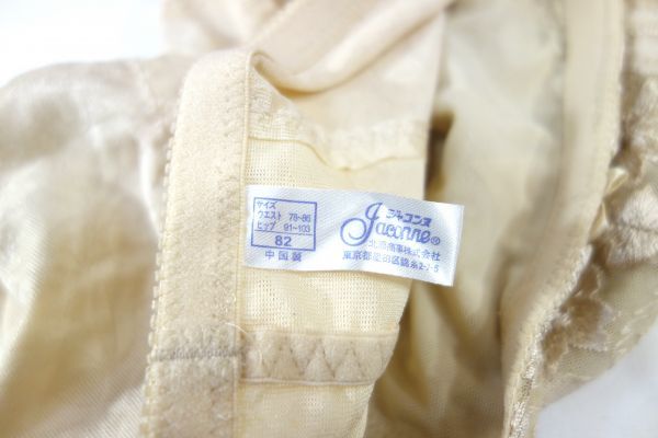 100円スタート ka_4088C ジャコンヌ ゴージャスレース ハイウエスト ショートガードル 82(Lサイズ)｜売買されたオークション情報 ...