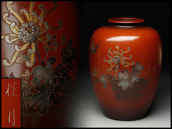BY789 高22.6cm 桂月作鋳銅彫金花鳥彫文花瓶・鋳銅