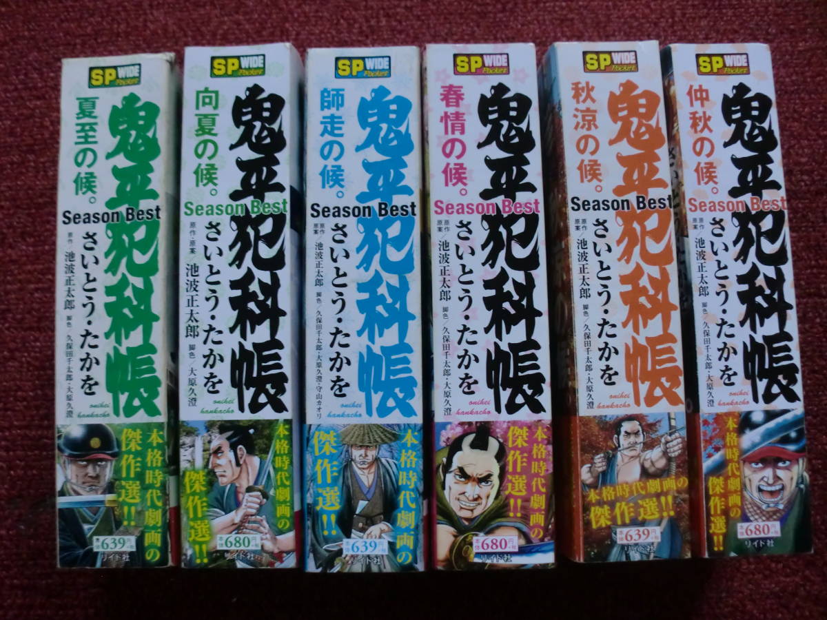 あずきちゃん☆全8巻 全初版 なかよしメディアブックス 50 アニメ