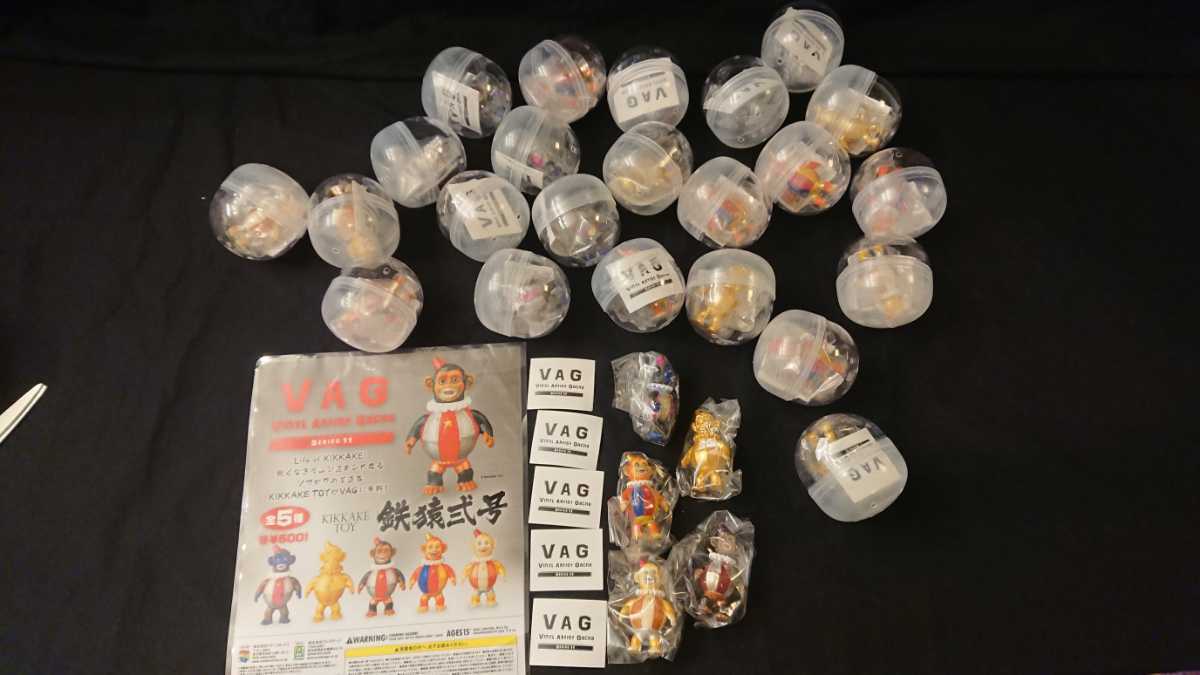  ＶＡＧ 鉄猿弐号 大量セット(ソフビ)｜売買されたオークション情報、yahooの商品情報をアーカイブ公開 - オークファン ソフビ