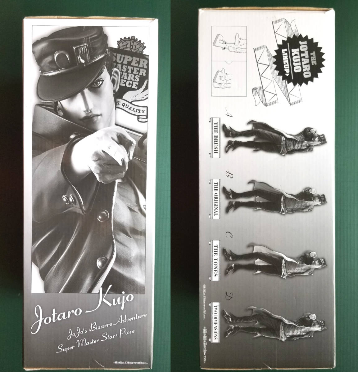 空条承太郎□ジョジョの奇妙な冒険 SMSP C THE TONES 白黒トーン