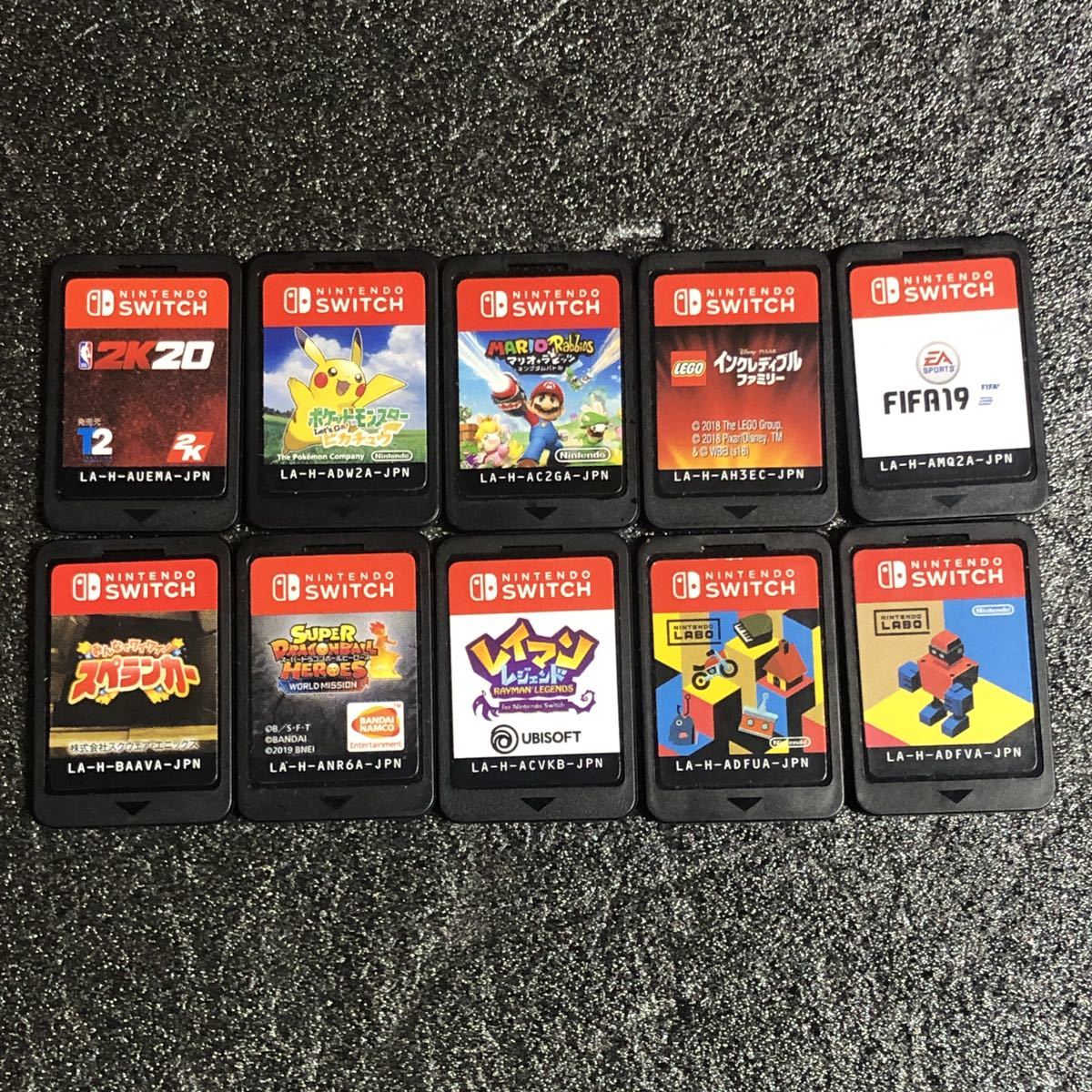 送料120円～】福袋 10作品 ニンテンドー スイッチ 各種ソフト Nintendo