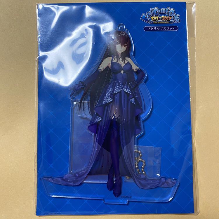 ☆Fate/Grand Order Fes. 2017 限定 『スカサハ』アクリルマスコット 
