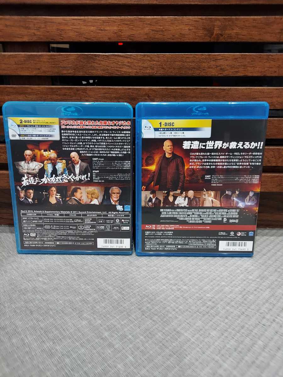 レッド ブルーレイ Dvd リターンズ 映画 洋画 ブルースウィリス マルコヴィッチ キャサリン アンソニー Red Blu Ray 1円 外国映画 売買されたオークション情報 Yahooの商品情報をアーカイブ公開 オークファン Aucfan Com