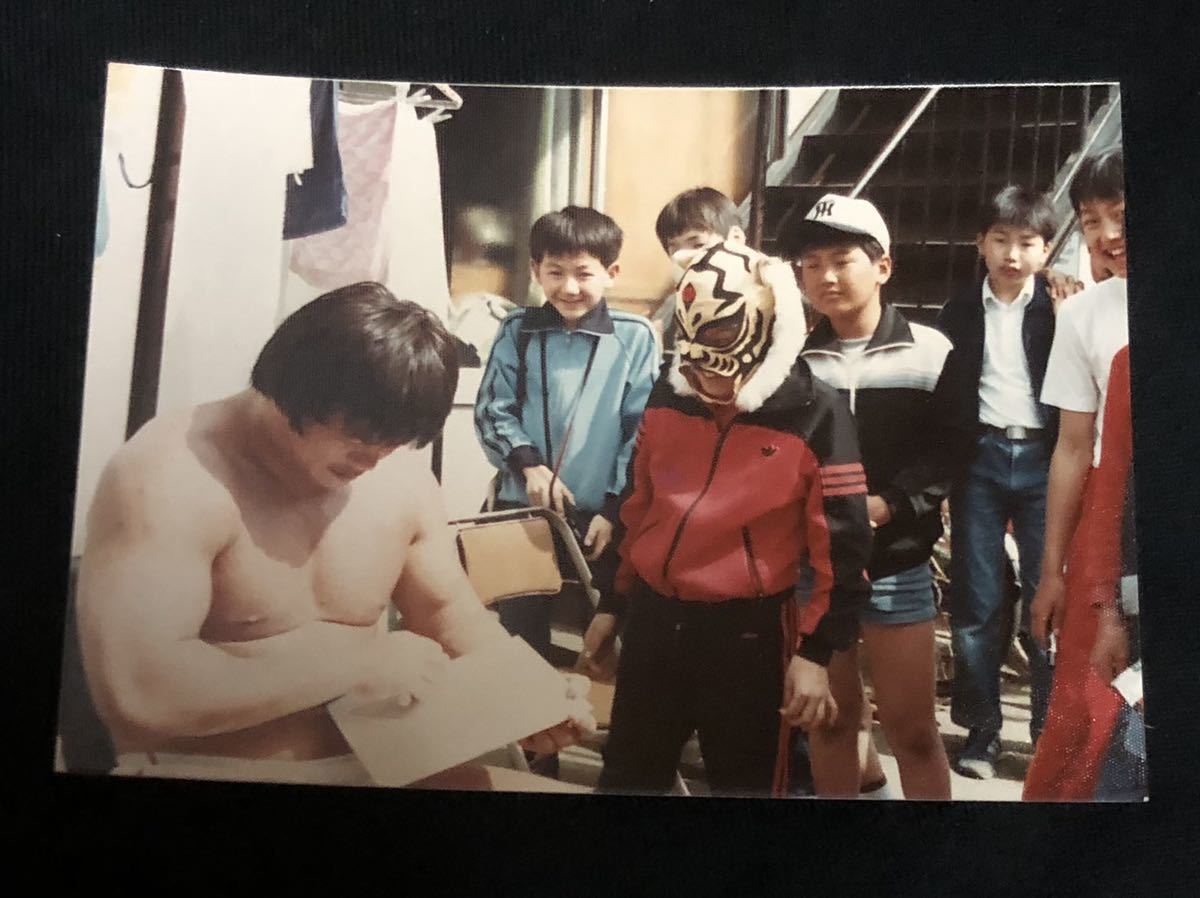  小林邦昭 vs ちびっ子タイガーマスク 素人撮影写真 当時物サービスサイズ カラー写真二枚セット(その他)｜売買されたオークション情報、yahooの商品情報をアーカイブ公開 - オークファン その他