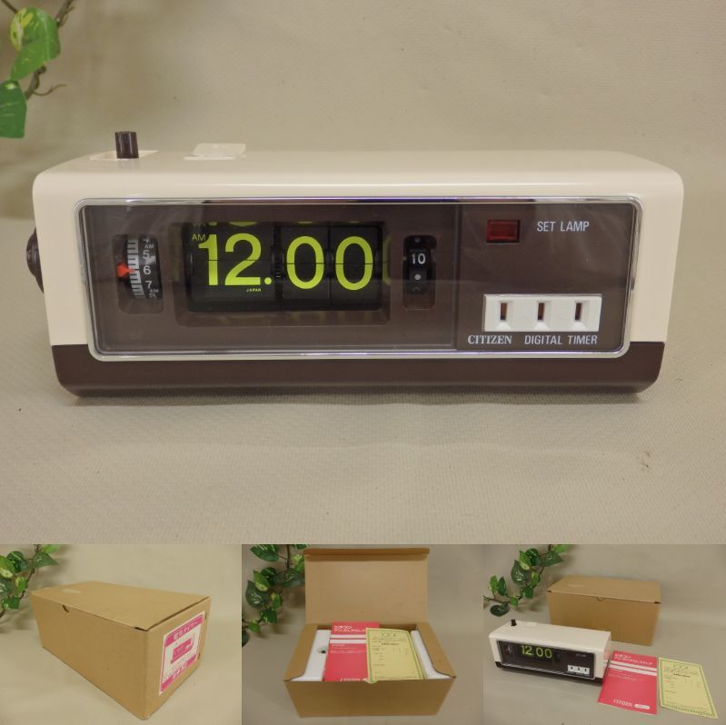 2026年最新Yahoo!オークション CITIZEN | 昭和40年代後半〜50年代 動作
