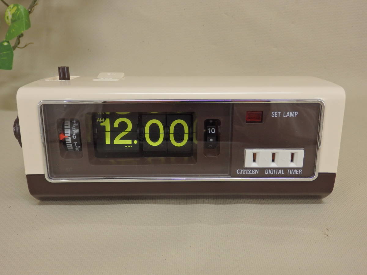 2026年最新Yahoo!オークション CITIZEN | 昭和40年代後半〜50年代 動作