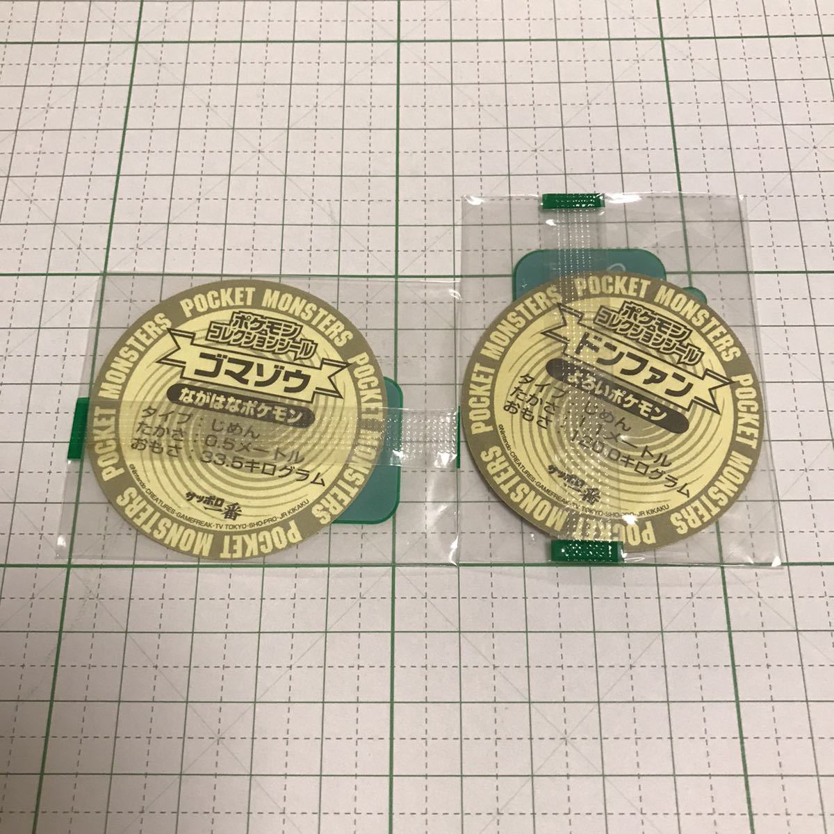 ポケモン ゴマゾウ ドンファン コレクションシール サッポロ一番 ポケモンヌードル 初期 初代 当時物 グッズ ポケットモンスター 売買されたオークション情報 Yahooの商品情報をアーカイブ公開 オークファン Aucfan Com