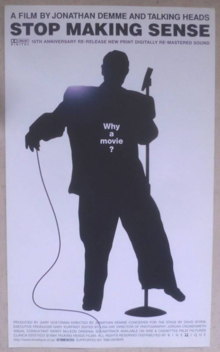 映画チラシ ストップ メイキング センス デビッド バーン ジェリー ハリソン ティナ ウェイマス クリス フランツ その他 売買されたオークション情報 Yahooの商品情報をアーカイブ公開 オークファン Aucfan Com