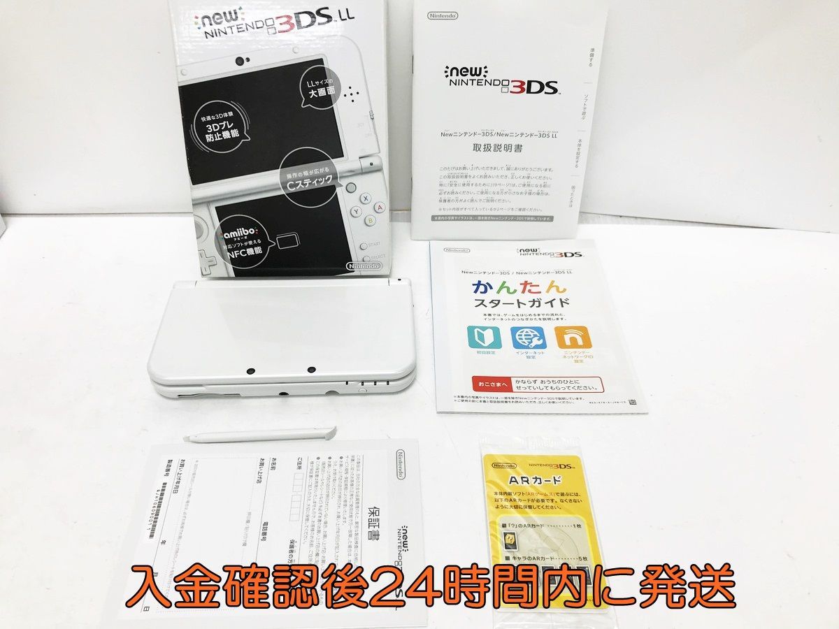 豊富な，人気SALE 1円 Newニンテンドー3DS LL パールホワイト 本体 初期化 み 任天堂/Nintendo 1A0732-019yy/F4(ニンテンドー3DS LL本体)｜売買されたオークション情報、yahooの商品情報をアーカイブ公開 - オークファン ニンテンドー3DS LL本体