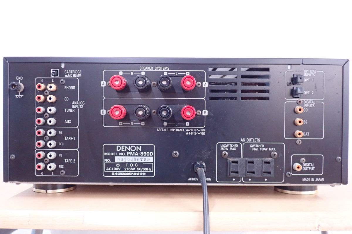 DENON PMA-890D PRECISION AUDIO COMPONENT INTEGRATED STEREO