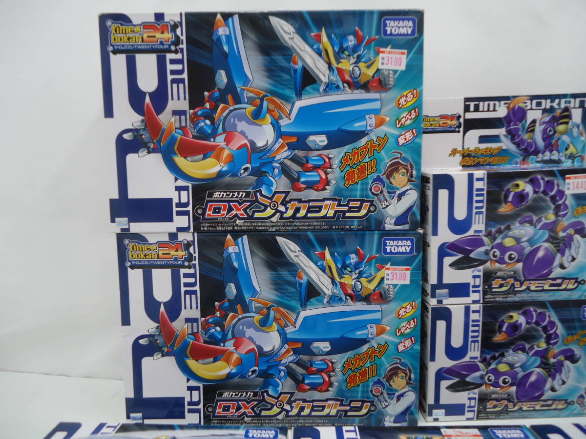 タイムボカン24 : ボカンメカ DX メカブトン toystockのブログ