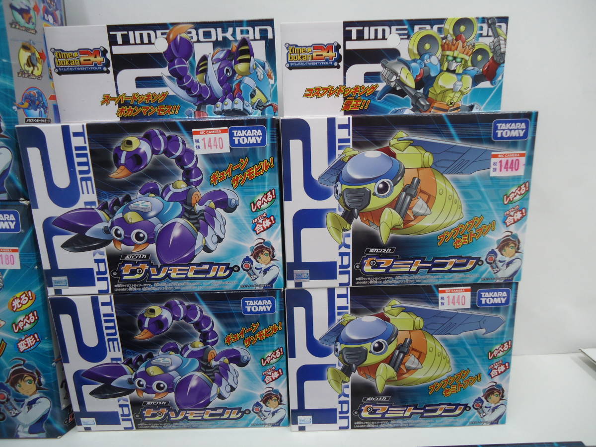 タイムボカン24 : ボカンメカ DX メカブトン toystockのブログ