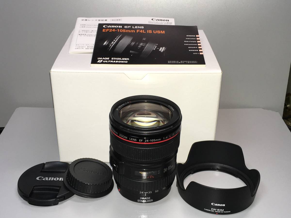Canon キヤノン EF 24-105mm F4 L IS USM_1