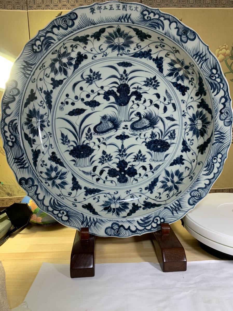 青花釉裏紅鯉魚皿 清時代唐物骨董陶磁器 瓷 ☆ 瓷器 青花釉裏紅鯉魚紋