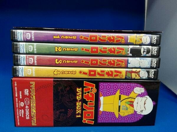 パタリロ！ DVD BOX 1 & 2 セット 新品 通販