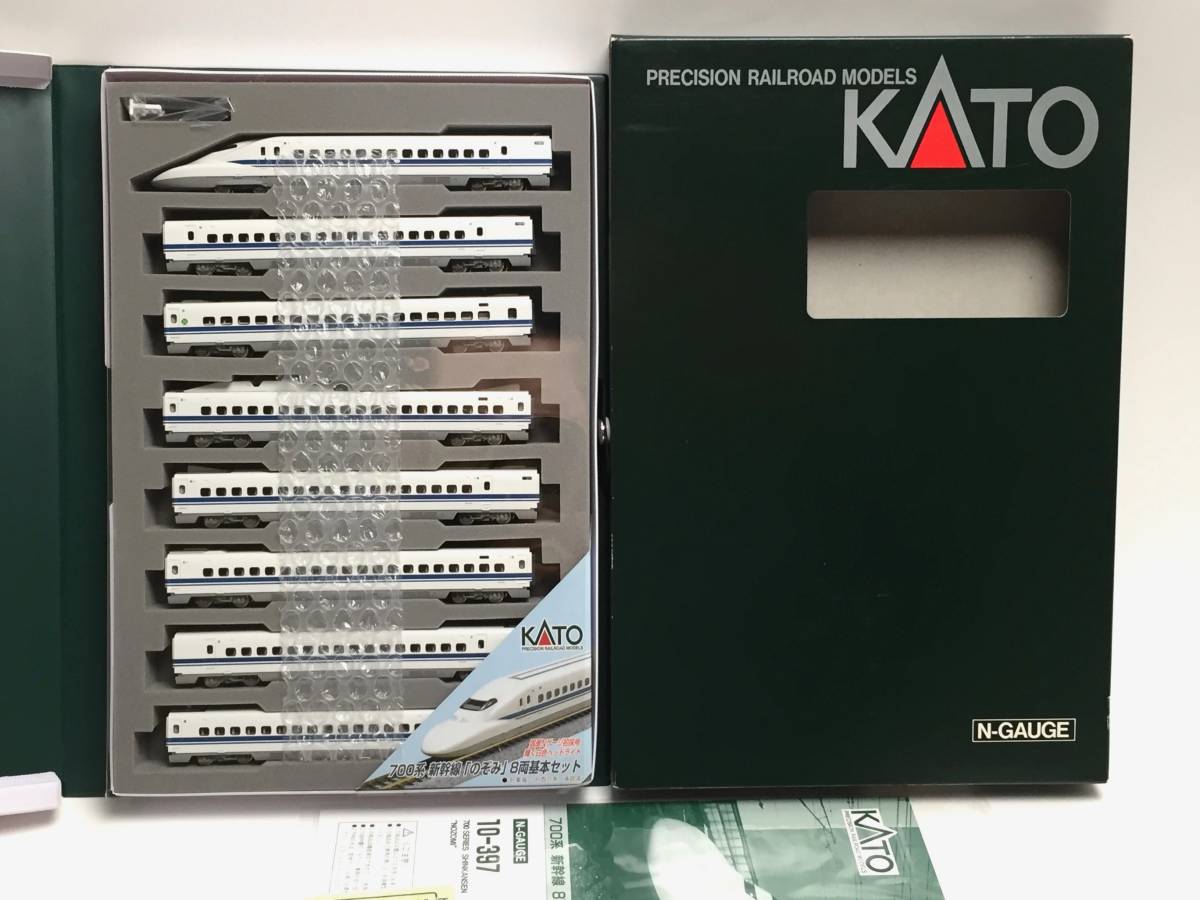KATO 10-397 700系新幹線「のぞみ」 8両基本セット ○美品