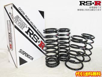RS-R ダウンサス インプレッサ GVF 代引送料無料(沖縄・離島除く) RS-R インプレッサ 1台分 スバル DOWN GC8・GDA・GDB・GRB・GVB