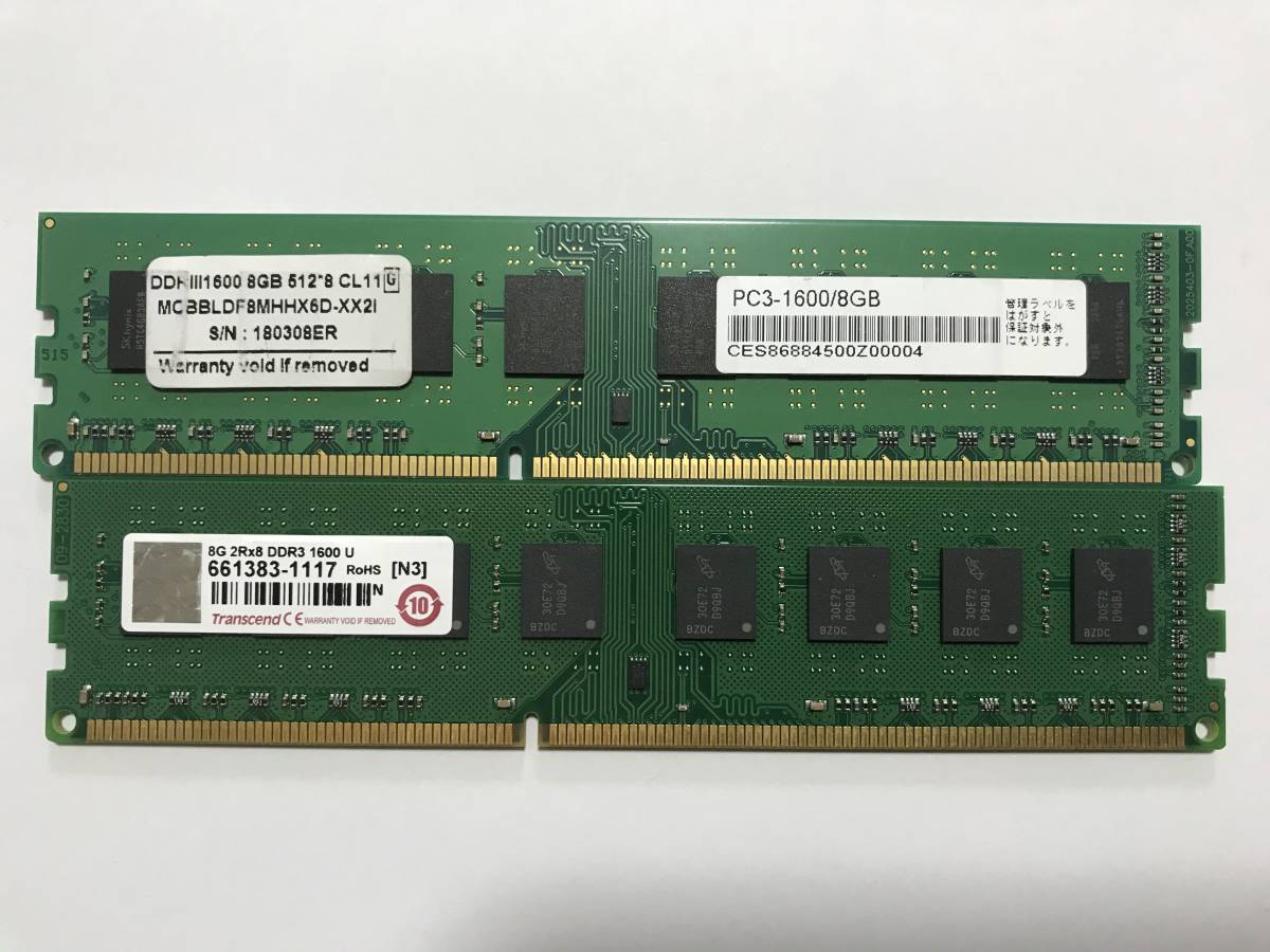 DDR3 メモリ 0 2枚組) シリコンパワー 16GB (8GB 2R×8 PC3L-12800U-11