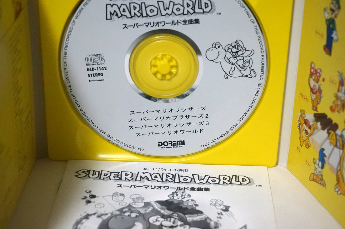 楽しいバイエル併用 スーパーマリオワールド 全曲集 楽譜・絶版楽しい
