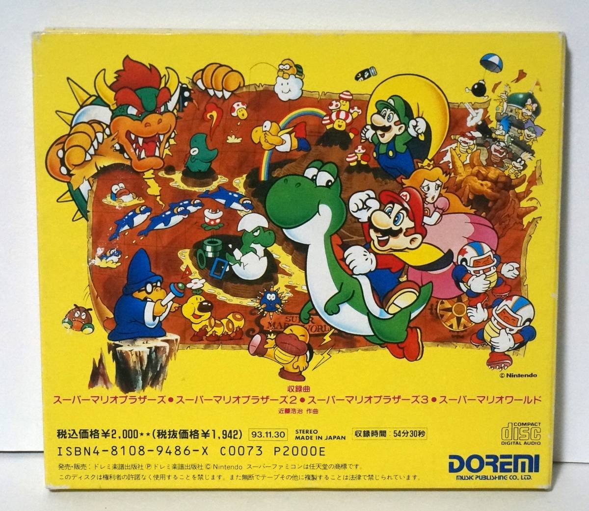 楽しいバイエル併用 スーパーマリオワールド 全曲集 楽譜・絶版楽しい