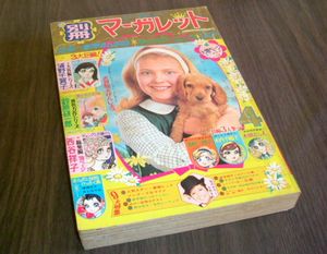 千賀子のYahoo!オークション(旧ヤフオク!)の相場・価格を見る｜Yahoo