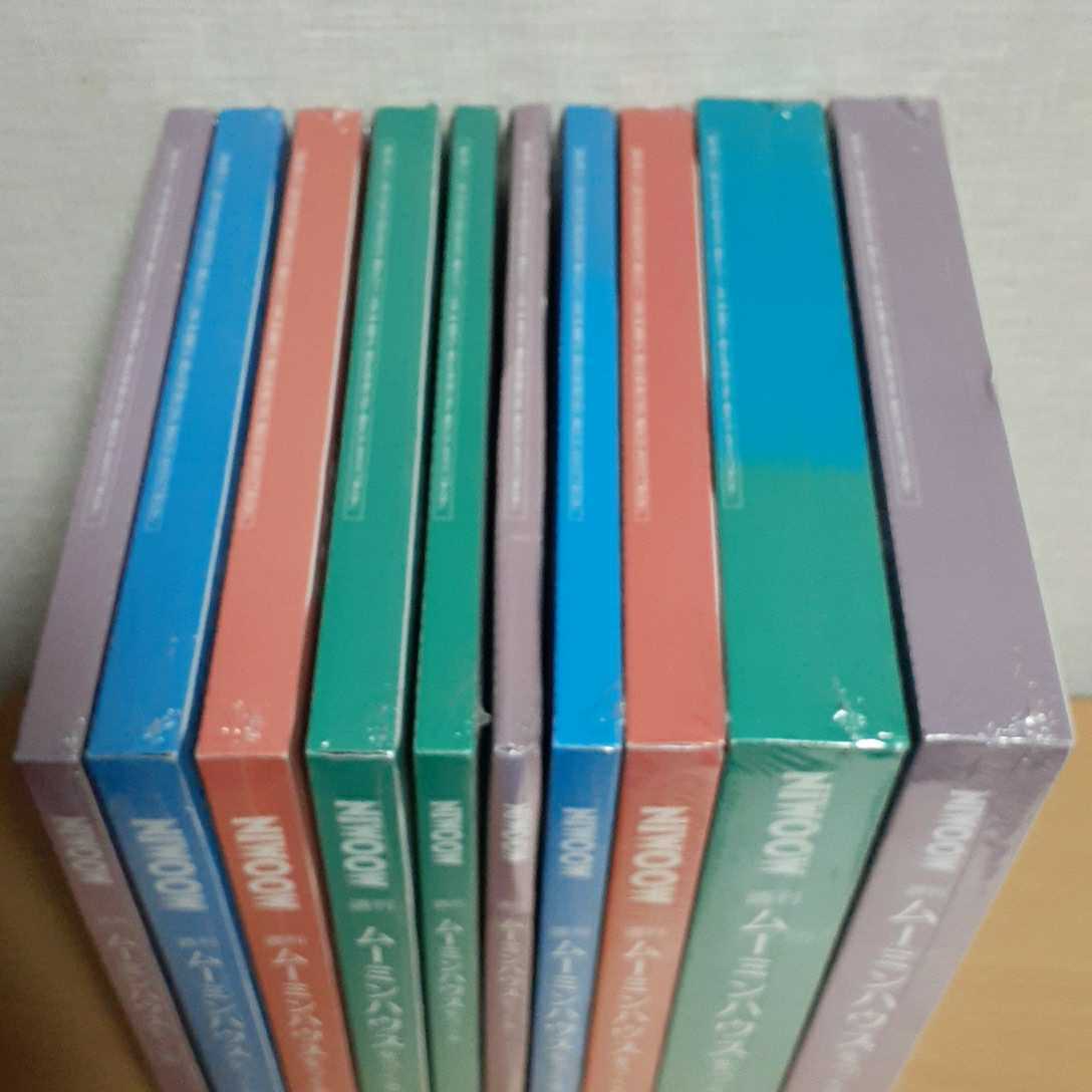 ムーミンハウスをつくる 週刊 デアゴスティーニ 10巻〜18巻セット