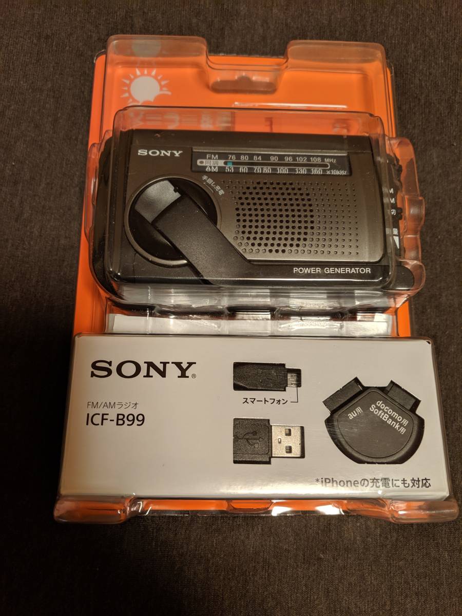 ICF-B99 : ソニー SONY ポータブルラジオ FM⁄AM⁄ワイドFM対応