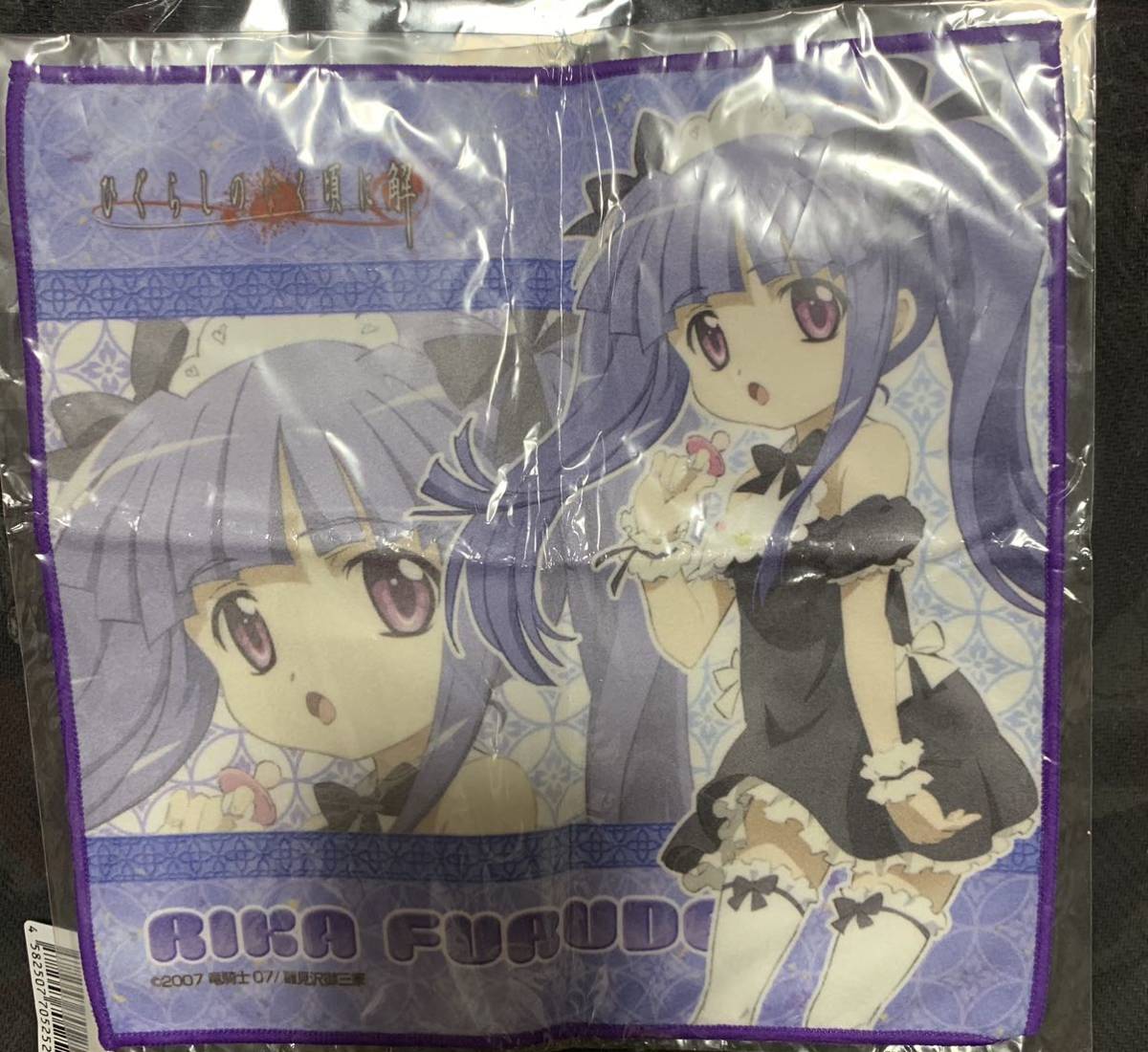 古手梨花 ひぐらしのなく頃に解 : 超レア品ひぐらしのなく頃に解