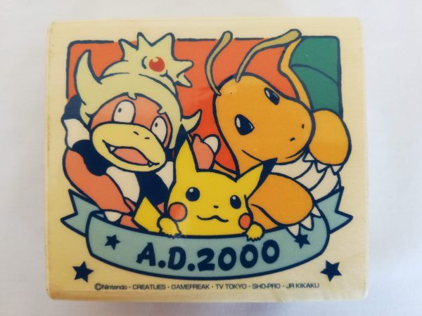 ポケモン 00年記念スタンプ ピカチュウ ヤドキング カイリュー Jr スタンプラリー トミー 木製 かわいい ポケットモンスター 売買されたオークション情報 Yahooの商品情報をアーカイブ公開 オークファン Aucfan Com