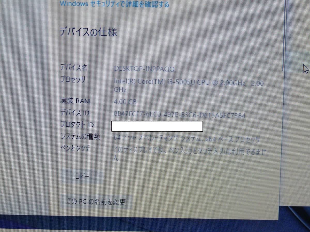 新品 在庫有 Windows10 Office2019【NEC LaVie PC-NS350AAB】Core i3