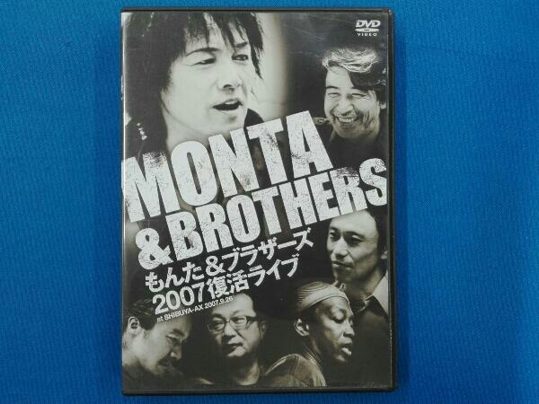 DVD もんた&ブラザーズ2007復活ライブ DVD 音楽 【公式通販】
