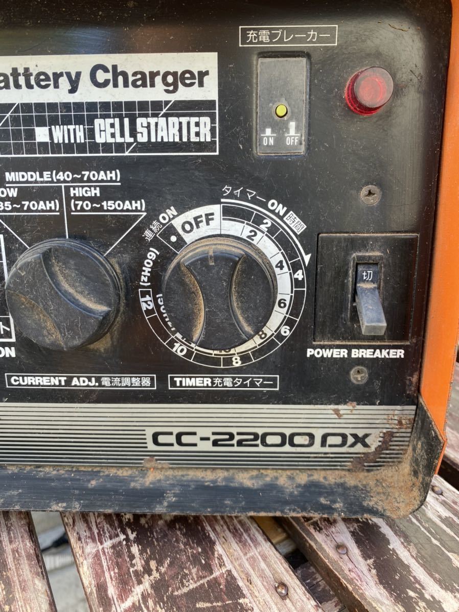 セルスター バッテリー充電器 バッテリーチャージャー - セルスタート