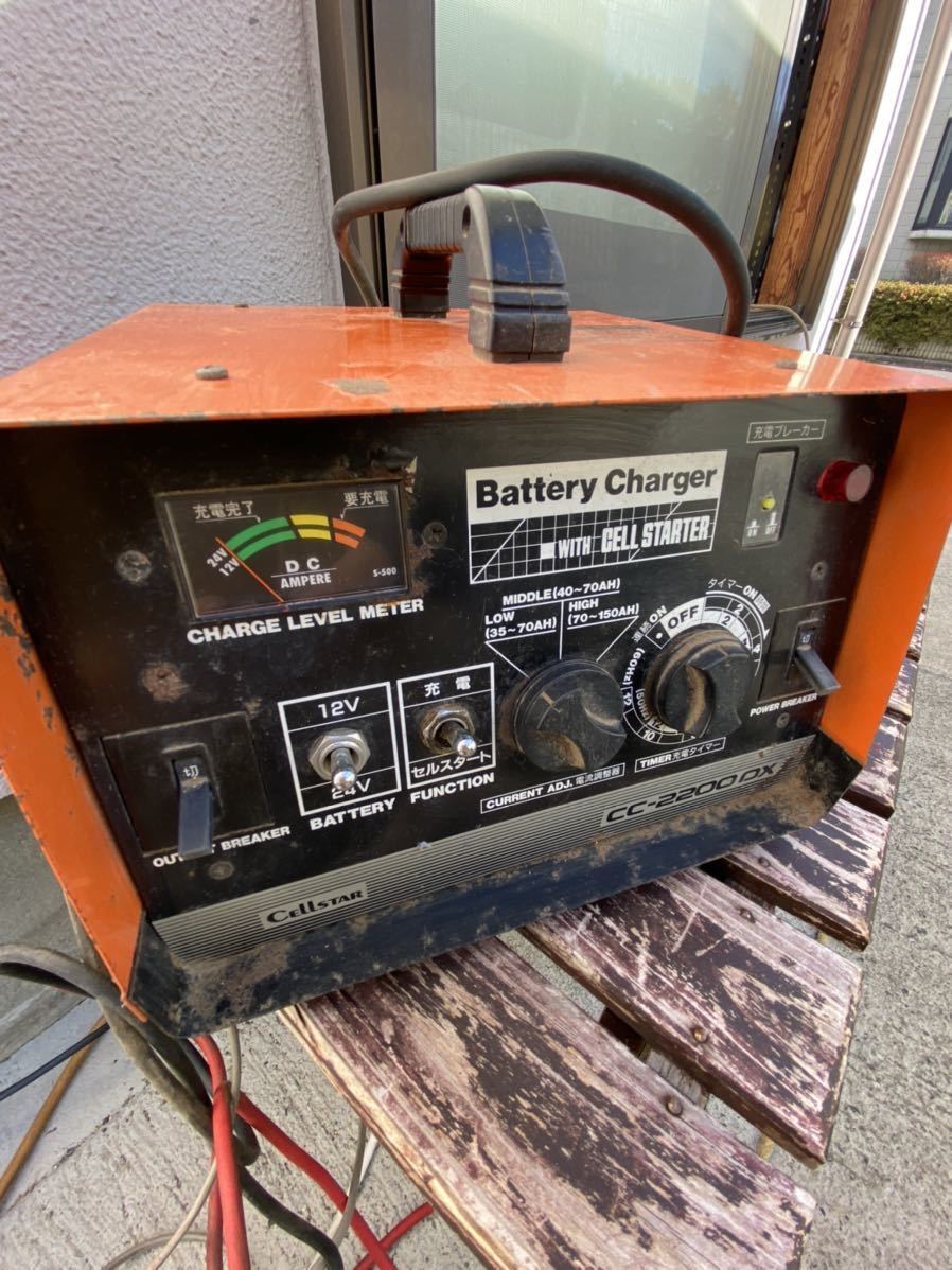 セルスター バッテリー充電器 バッテリーチャージャー - セルスタート