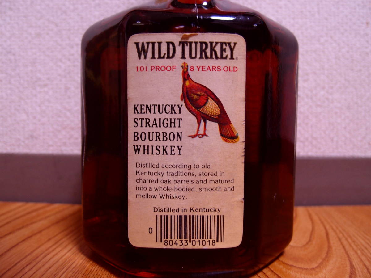 WILD TURKEY ワイルドターキー 8年 1750ml 50.5%