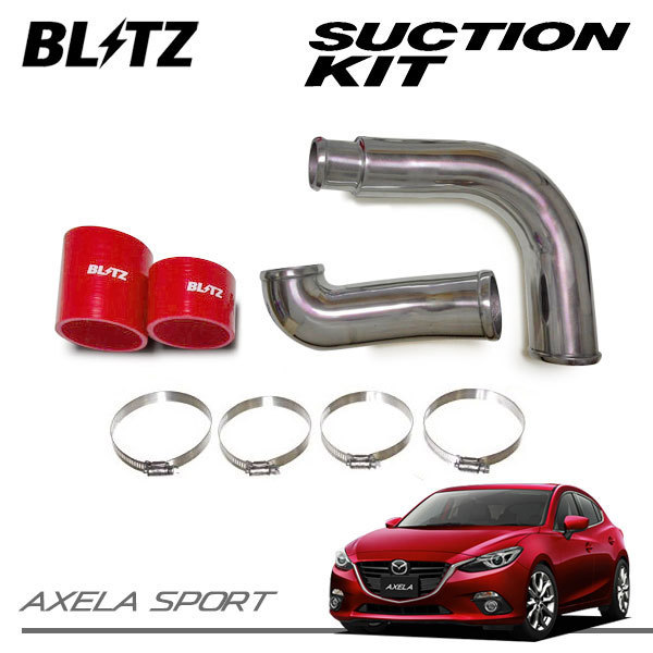 SUCTION BLITZ | KIT サクションキット BRZ マツダ ブリッツ(Blitz