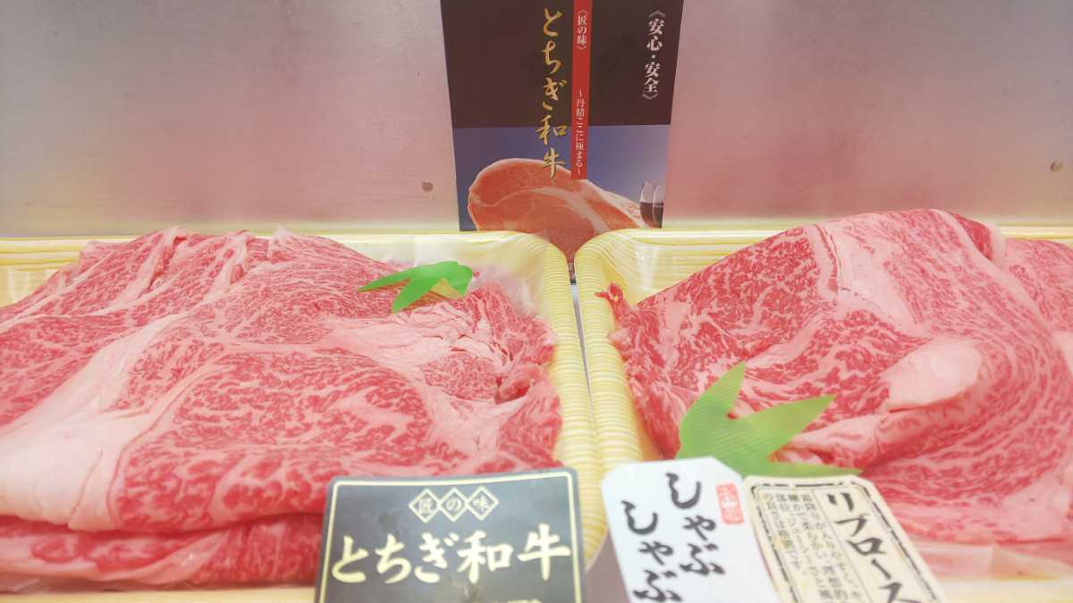 適寝肉@TEKINE29　1，90キロ㌘とちぎ和牛A5極上リブロースしゃぶしゃぶ用スライス③　黒毛和牛　栃木県産　冷凍発送4パック TEKINE29@適寝肉 適寝肉@TEKINE29 日光高原牛A5等級1，44キロ㌘特選サーロインブロック 肉オク!栃木A5(大田原産) 特選肩肉(すき焼き) 3.1Kg(5)